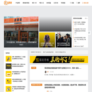 筷玩思维 - 全网坐拥300万粉丝的餐饮产业媒体