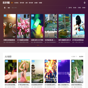 乐文书屋_无弹窗小说网（www.lewenshuwu.com---首页）