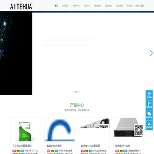 惠州艾特华科技有限公司-惠州艾特华科技有限公司