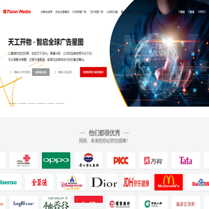 专业户外媒体广告投放公司-天赐传媒