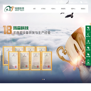 中山玛森五金科技,保鲜膜包装机,自动扎口机,铝钉扎口机,711铝钉机 中山市玛森五金科技有限公司