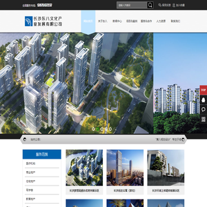 长沙东八文化产业发展有限公司 [ 专注于城市环境标识系统全案设计服务 ] 东八标识 | 智能标识 | 湖南标识 | 长沙标识标牌设计制作 | 长沙标识设计公司 | 长沙标识制作公司