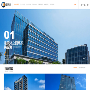 日月股份-建筑外立面系统供应商-日月幕墙门窗股份有限公司