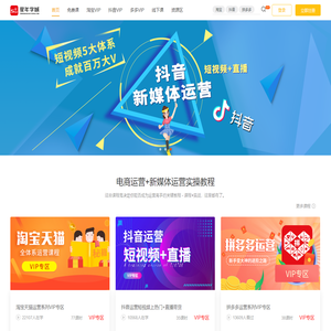 星年学城 -  帮助有志向的年轻人通过努力学习获得成就