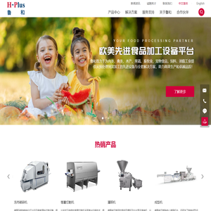上海鲁和机械工程有限公司