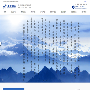 步长欢迎您