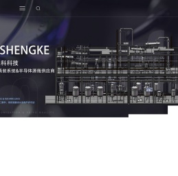 艾生科（江苏）化工科技有限公司_合成反应装置,精馏装置,萃取装置