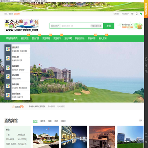 北戴河酒店宾馆_北戴河别墅旅馆_东戴河酒店宾馆_南戴河酒店_秦皇岛旅游线路_秦皇岛北戴河旅行社_黄金海岸旅游_秦皇岛北戴河旅游大巴租车包车_山海关旅游景点门票_北戴河旅游在线-北戴河旅游在线