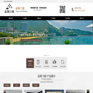 广东品锋门窗有限公司「品锋门窗」