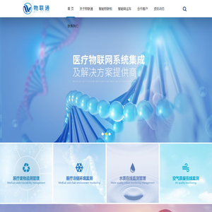 物联通科技_智能物联柜_智能转运车_智能存放柜_智能工具柜_智能刀具柜_智能更衣柜