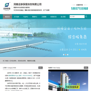 石灰投加系统|活性炭投加设备|纯碱加药装置|污泥加钙干化厂-沧净环保
