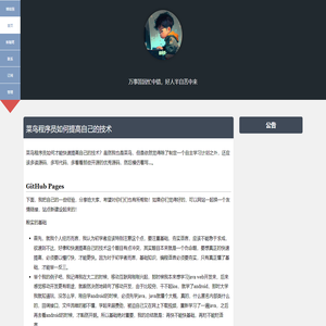 星漾格