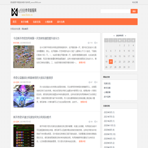 sf999传奇新服网_找私服用户首选的传奇SF发布网_www.sf999.com