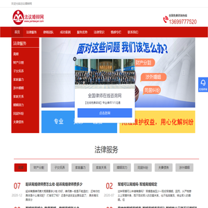 深圳离婚律师_深圳婚姻纠纷律师事务所【在线免费咨询】-法议婚辩网