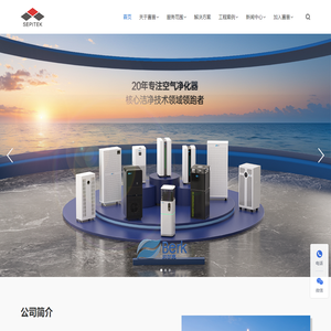 医疗洁净室工程_无尘车间_工业净化工程-深圳市赛普洁净技术有限公司