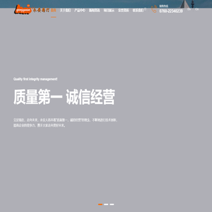 永安路灯_坚持创新是永安路灯的核心竞争力,是永安路灯发展壮大的源动力