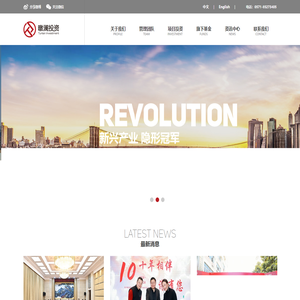 杭州暾澜投资管理有限公司