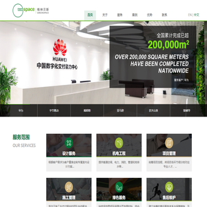 格林贝斯