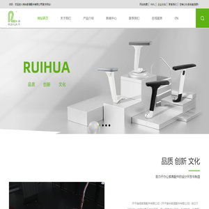 PU扶手,办公椅扶手,多功能转椅扶手,高回弹海绵,聚氨酯扶手_瑞华家俱配件有限公司