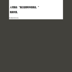 秀念热线