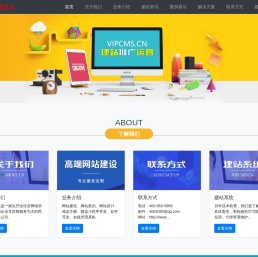 阜阳网站建设、阜阳网站设计、阜阳做网站、阜阳做网站公司、阜阳软件开发、微信小程序开发、阜阳400电话办理-新格网络-新格网络