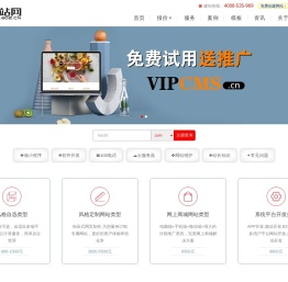 构站网-网站建设、网页制作、网站设计、软件开发、永久免费建站系统、免费网站、自助建站、在线创建网站、安徽网络营销推广、合肥做网站公司 - GOZ.CN