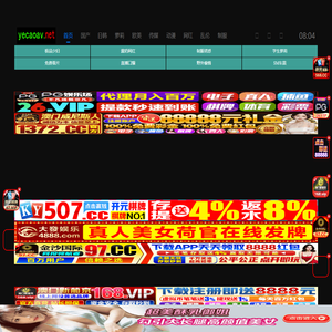 天天操狠狠操/久草色视频/国产日本欧美高清免费区/久久大香伊人中文字幕-亚洲成网站,国内视频精品极品在线播放,鸡巴插逼视频麻豆强奸闺蜜,久久亚洲精品无码爱剪辑K