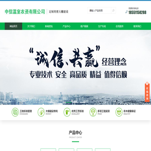 单体连栋温室大棚-大棚骨架生产厂家-中信温室大棚公司