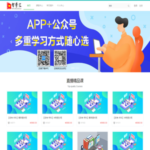 学达教育 | 学无先后 达者为师