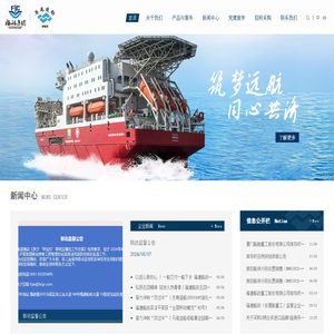福建省马尾造船股份有限公司