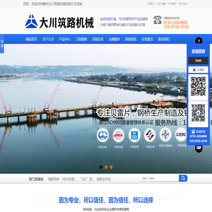 贝雷片_贝雷片施工_钢桥租赁_贝雷架生产厂家-郴州大川筑路机械有限公司