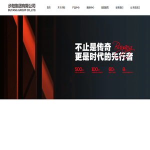 步阳集团有限公司丨安全门全球销量第一