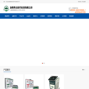 济仁泰合医疗设备