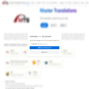 Home | Master Translation Service