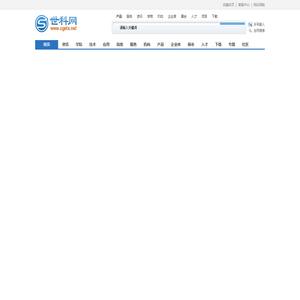 世科网 _ 技术壁垒信息门户 _ 应对技术壁垒，开拓国际市场