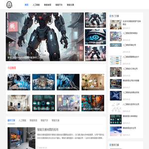 云顶智能网-一站式了解智能带给您的方便生活！