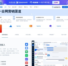 在线客服系统-公众号客服系统-短视频助手-网页客服系统-米多客官网