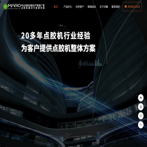 点胶机,灌胶机,点胶机厂家,昆山沃椿电子科技有限公司