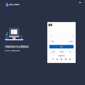 Adz.cc Admin