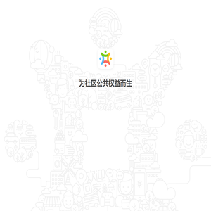 万物云-SpaceTECH空间科技服务｜住这儿