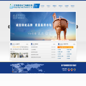 消泡剂|有机硅消泡剂|复合型消泡剂|聚醚型消泡剂生产厂家-江苏百谷化工有限公司