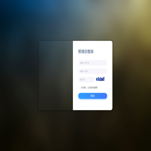 小程序商城管理后台