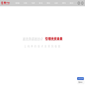 中建材浚鑫科技有限公司