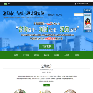 电解质清理系统_电解质粉磨破碎系统_整块碳块破碎系统_宇航设计研究院 - 电解质清理系统_电解质粉磨破碎系统_整块碳块破碎系统_宇航设计研究院