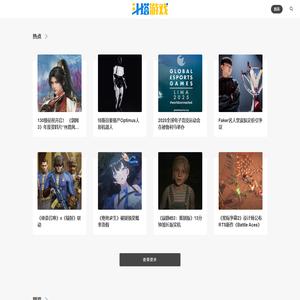 斗塔游戏 - dianshiwo.com