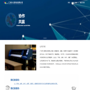 广州市小篆科技有限公司