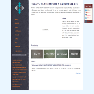 陕西环玉板岩进出口有限公司HUANYU SLATE IMPORT & EXPORT CO. LTD