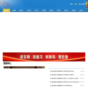 河北建工集团供应链管理有限公司