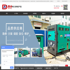 蓝港建设有限公司
