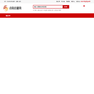 点购收藏网[人民币/金银币/邮票]最专业的邮币卡网上商城